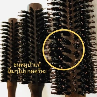 แปรงกลมไดร์ผม เกาหลี หวีไดร์ Edguard ขนหมูป่าแท้ หวีแปรงเปียก ใหม่ ไดร์ตรง ลดไฟฟ้าสถิตย์ ใช้งานง่ายได้ลอนสวย ผมไม่ติด