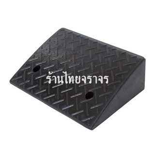 ยางปีนฟุตบาท ขนาด 48x32x13 Cm.