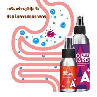 Bio Guard A+ สเปรย์ โปรไบโอติก เสริมสร้างภูมิคุ้มกัน ช่วยในการย่อยอาหาร 50ml