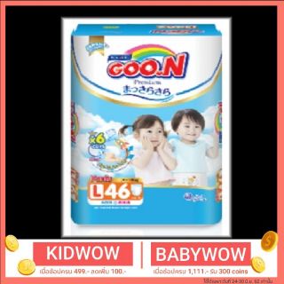 GOON Premium กางเกงผ้าอ้อมเด็ก ห่อใหญ่ซุปเปอร์จัมโบ้