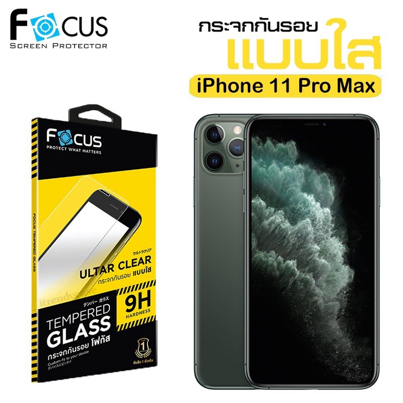 ไอโฟน ฟิล์มกระจก ฟิล์มกระจกiphone11pro max ฟิล์มไอโฟน11pro max ไอโฟน11pro max ฟิล์มกระจกใสไม่เต็มจอ 