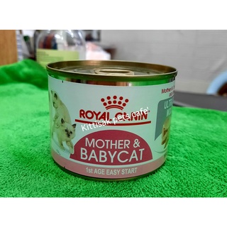 Royal Canin Mother&amp;BabyCat อาหารกระป๋องเนื้อมูส 195g. สำหรับแม่แมวตั้งท้อง ให้นมลูก และลูกแมวช่วงหย่านม ถึง 4เดือน