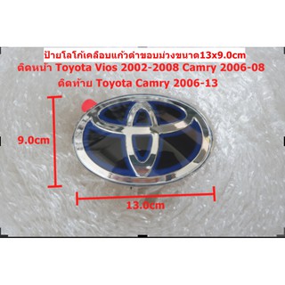 ป้ายโลโก้ TOYOTA  พลาสติกเคลือบแก้วสีดำขอบม่วงโครเมี่ยมขนาด 13.0X9.0 cmติดท้ายFORTUNER 2010 Yaris Vios 2010