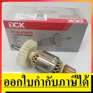 DCK ทุ่น สำหรับ Makita เครื่องเจียร GA7020 GA9020 Maktec MT900 MT901 MT902 MT903