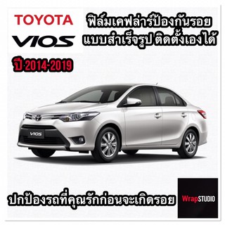 Toyota Vios 2014-2019 สติ๊กเกอร์เคฟล่าร์​ตกแต่งภายใน​ เพิ่มความสปอร์ต​ ปกป้องริ้วรอยของรถที่คุณรัก​ ติดตั้งง่าย​