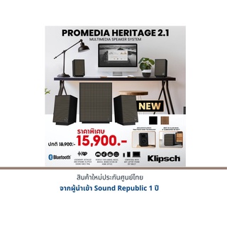 Klipsch Promedia Heritage 2.1