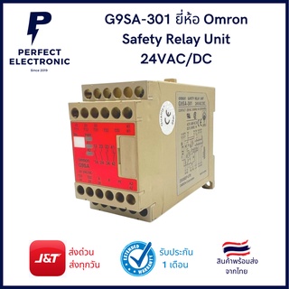 G9SA-301 อิเมอรืเจนซี่ เซฟตี้รีเลย์ Emergency Stop Safety Relay Unit 24VAC/DC ยี่ห้อOMRON ( สินค้าพรีออเดอร์ 7-15 วัน)