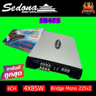 🔥สุดคุ้ม🔥เพาเวอร์แอมพ์ SEDONA รุ่น SB485 แอมป์รถยนต์ 4 ชาแนล CLASS ABแอมป์เกาหลีให้เสียงแนวSQ กำลังขับสูงสุด 1000วัตต์