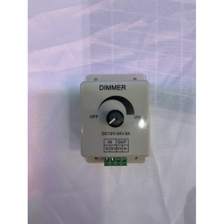 DIMMER  ดิมเมอร์ หรี่ไฟ DC12-24VDC. 8A