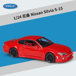 รถโมเดล ภายในสวย สีสด Welly29370_1:24  Nissan silvia S15 ประตู+หน้ารถเปิดได้