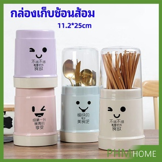 กล่องเก็บช้อนส้อม กล่องเก็บตะเกียบ มีฝาปิดกันฝุ่น น่ารัก chopsticks storage box