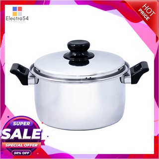 เอโร่ หม้อหุงต้ม ขนาด 28 ซม.aro Sauce Pot 28 cm