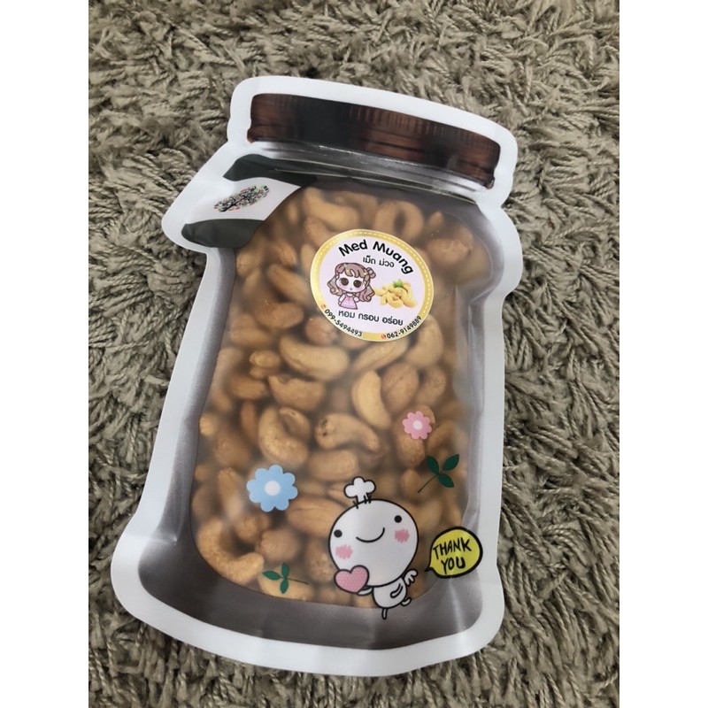 Med Muang เม็ด ม่วง🌾