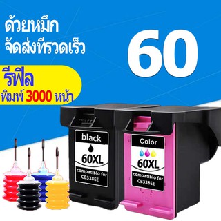 hp 60xl หมึก hp 60 สีดำ hp60xl ตลับหมึกรีฟิลเข้ากันได้สำหรับ hp F4272 F4275 F4280 F4283  F2430 F2480 F4580  F4400 F2400