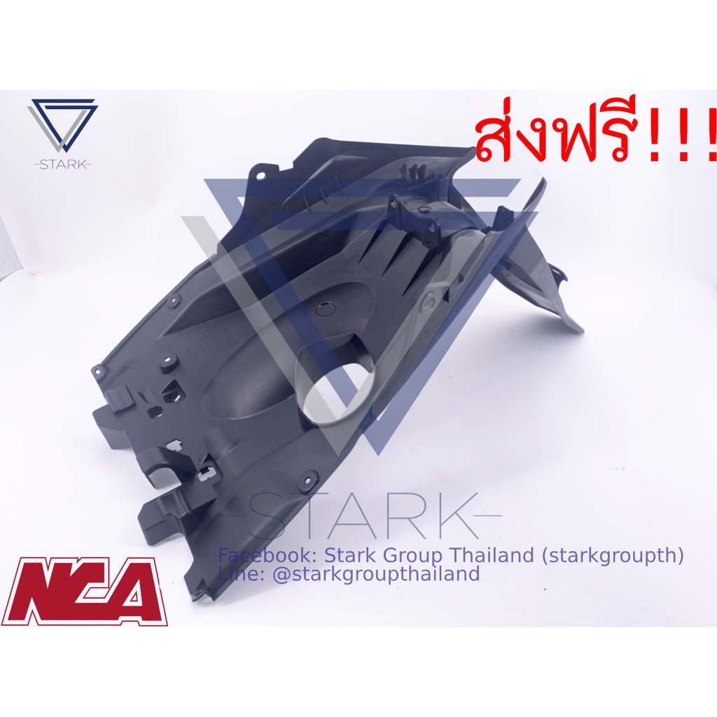 บังโคลนหลัง Click125i 2015 LED