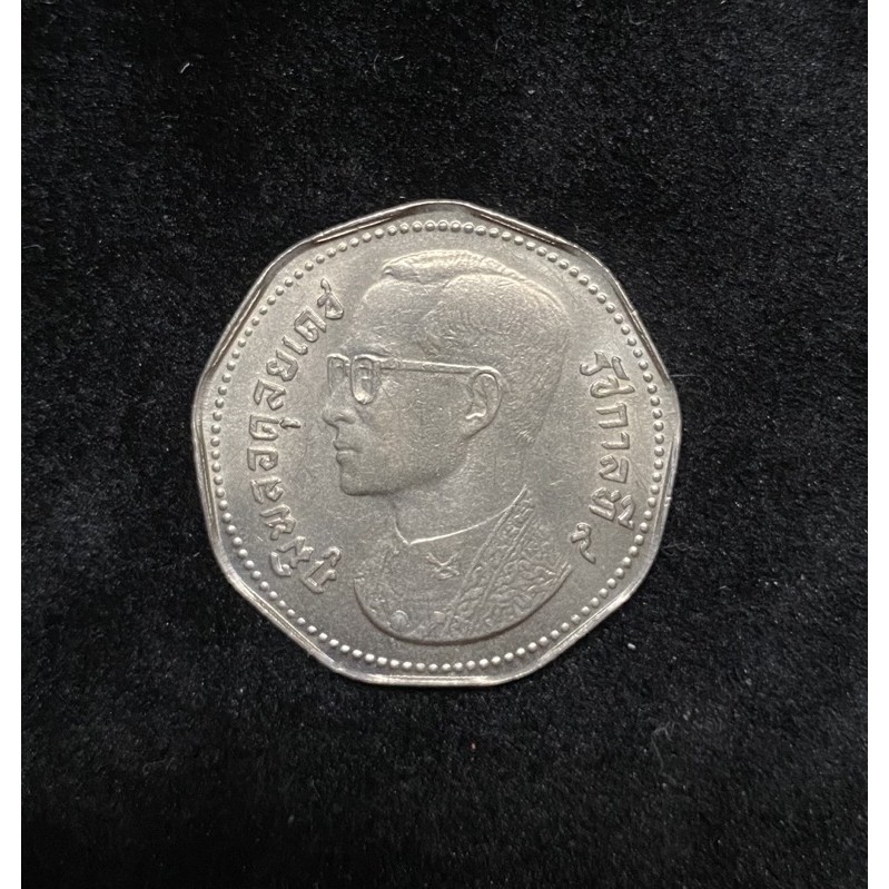 เหรียญครุฑ5บาท 9เหลี่ยม รัชกาลที่9