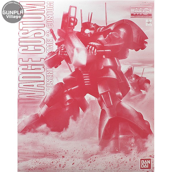 Bandai MG Dwadge Custom 4573102588500 (Plastic Model)