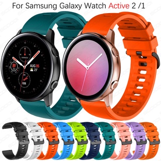 สายนาฬิกาข้อมือซิลิโคน แบบนิ่ม สําหรับ Samsung Galaxy Watch Active 2 1 40 มม. 44 มม.