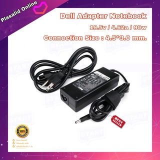 สายชาร์จโน๊ตบุ๊ค ที่ชาร์จโน๊ตบุ๊ค Dell Adapter Notebook 19.5v 4.62a 90w Jack Sizes : 4.5*3.0 mm. ของแท้ รับประกัน 1 ปี