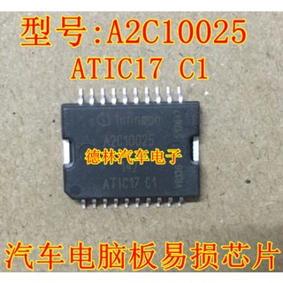 ชิปอิเล็กทรอนิกส์รถยนต์ A2C10025 ATIC17-C1