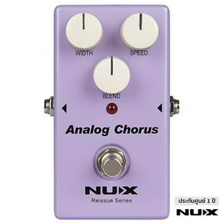 NUX® Analog Chorus เอฟเฟคกีตาร์ เสียงคอรัส ให้โทนเสียงคอรัสยอดฮิตในตำนานยุค 80’s ซีรีย์ Reissue ** ประกันศูนย์ 1 ปี **