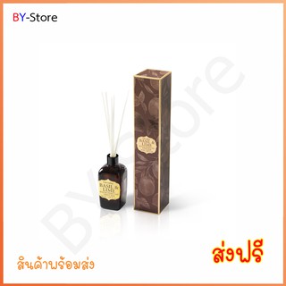 ก้านไม้หอมปรับอากาศ Giffarine BASIL&amp;LIME RoomParfume Diffuser กลิ่นสดชื่น หรูหรา มีระดับ เหมาะสำหรับปรับอารมณ์