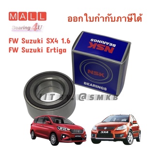 NSK ลูกปืนล้อ หน้า SUZUKI ERTIGA ABS(2012-2018), SX4(2010-2014) (ซูซุกิ เออร์ติกา) 45BWD16 ABS 1.6 SX-4 Ertiga  43440-80