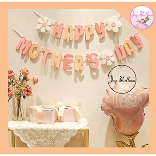 ป้ายวันแม่, ธง Happy Motherday พร้อมริบบิ้นและเข็มร้อย (พร้อมส่งจากกรุงเทพ), ของขวัญวันแม่, บอกรักแม่, Mom Banner, ธง...