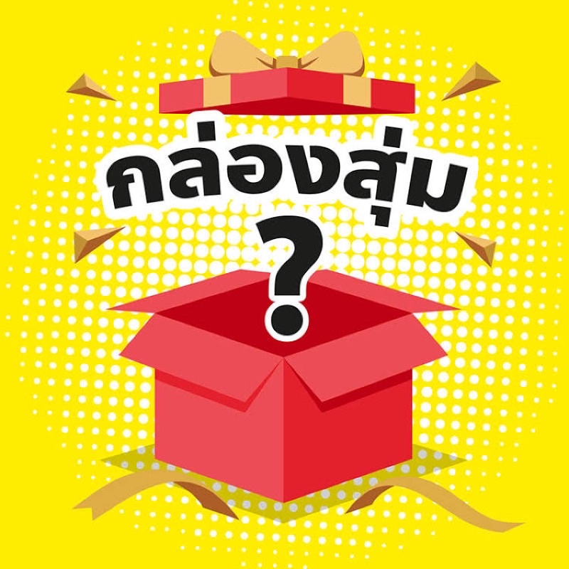 [อ่านเพิ่มเติมด้วยนะคะ] กล่องสุ่มวันพีช โมเดล และของสะสม วันพีชล้วนๆ ของแท้ นำเข้าจากญี่ปุ่น