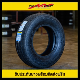 ยางรถยนต์ Dunlop รุ่น Grandtrek AT5 ขอบ 16-17 ปี2023