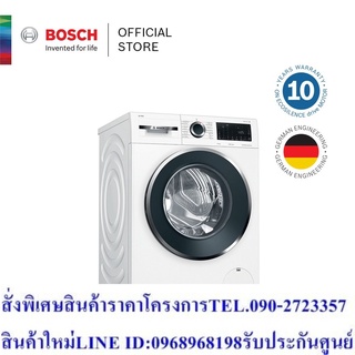 Bosch เครื่องซักผ้าฝาหน้า 10 กก. รุ่น WGG454A0TH