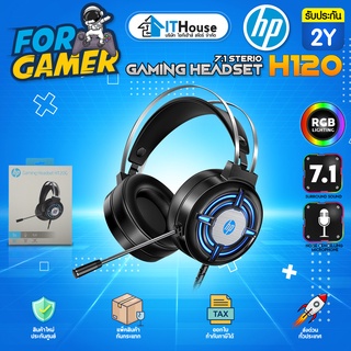 🔥HP H120/H120G GAMING HEADSET🔥 หูฟังเกมมิ่ง แจ็ค 3.5 มม. และ พอร์ต USB 2.0 ไมโครโฟนตัดสัญญานเสียงรบกวน สินค้าของแท้ HP🚀