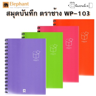 WP-103 สมุด สมุดโน้ต สันลวด สมุดสันเกลียว สมุดโน๊ต A5 70แกรม คละสี (150แผ่น) ตราช้าง *(  WP-103 )**