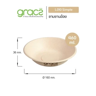 GRACZ ชามอาหาร 460 ml. รุ่น L010 (แพ็ก 50 ชิ้น) (เกรซ ซิมเปิล) ชามกระดาษ ถ้วยกระดาษ เข้าไมโครเวฟได้