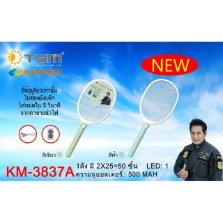 ไม้ช็อตยุง Kamisafe LED 🔥ขายดี🔥รุ่น KM-3837A