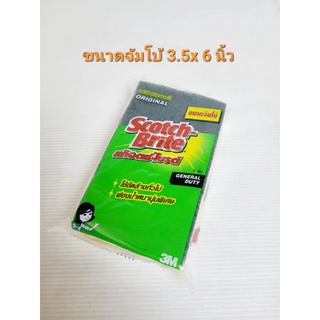 ฟองน้ำ 3M จัมโบ้ 3M สก๊อตช์-ไบรต์ แผ่นใยขัดพร้อมฟองน้ำ ขนาดจัมโบ้ 3.5x6นิ้ว 3M Scotch-Brite