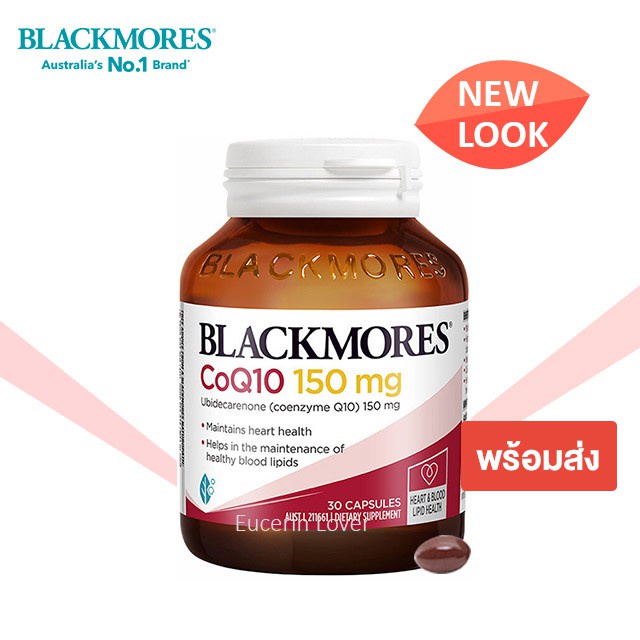 ฉลากใหม่ Blackmores CoQ10 150mg 30 Capsules แบล็คมอร์ส โคคิวเท็น