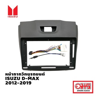 หน้ากากวิทยุรถยนต์ ISUZU D-MAX 2012-2019 สำหรับจอแอนดรอยด์ 9 นิ้ว