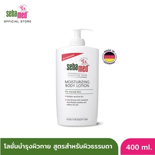 SEBAMED MOISTURIZING BODY LOTION pH 5.5 (400ML) ซีบาเมด โลชั่นบำรุงผิวกาย (400มล) มอยส์เจอร์ไรซิ่ง บอดี้ โลชั่น (400ML)