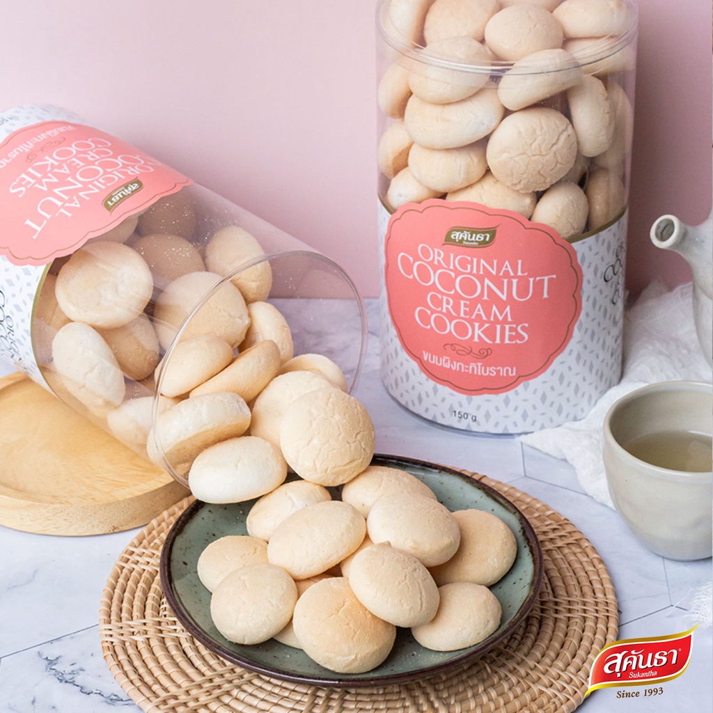 ขนมไทย สุคันธา ขนมผิงกะทิโบราณ (150 กรัม) SUKANTHA Original Coconut Cookie Khanom Ping ราคา ถูกที่สุด ดีลบีเคเค แกลเลอรีภาพที่ 4
