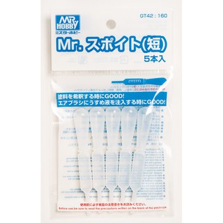 หลอดดูดสี GT42 Mr. Dropper (short-tyope) (5 Pcs)