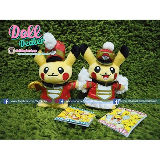 พวงกุญแจ Pikachu (Carnival Conductor &amp; Carnival Cheerleader)