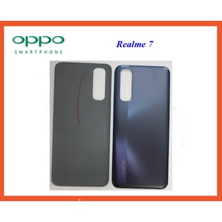 ฝาหลัง(ฝาครอบแบต) Oppo Realme 7