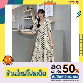 A7 ชุดเดรสลายจุด ผ้าระบาย ชุดกระโปรง กระโปรงยาว ชุดเดรส เดรส พร้อมส่ง
