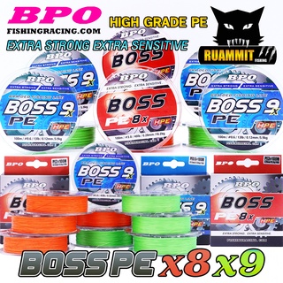 สายพีอี BPO BOSS PE X8 และ X9 BRAIDED FISHING LINE (100 เมตร/ม้วน)