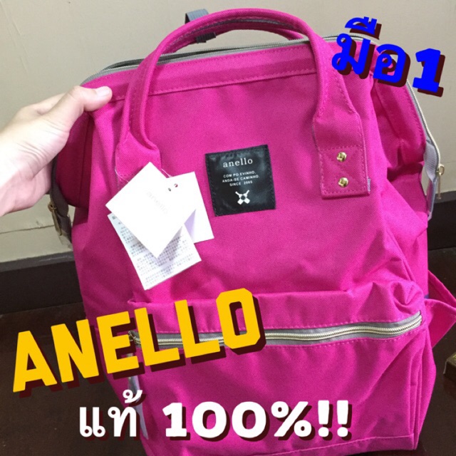 (มือ1️⃣ แท้100%) ANELLO Classic กระเป๋าเป้ไซส์ใหญ่ของแท้!! ราคาถูกที่สุด