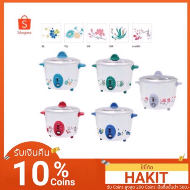 หม้อหุงข้าวชาร์ป 0.6ลิตร หม้อเล็กขนาด2คน