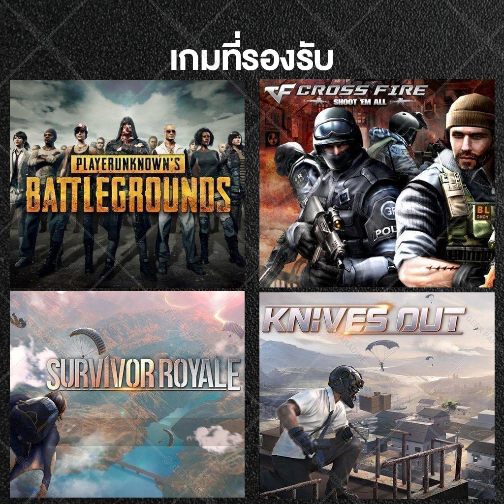 GE0000188 จอยเกมส์รุ่น E9 จอยเกมส์พับจี PUBG SHOOTING TAP Joystick จอยสติ๊ก จอยยิง ปุ่มช่วยยิง ใช้ได้กับมือถือทุกรุ่น
