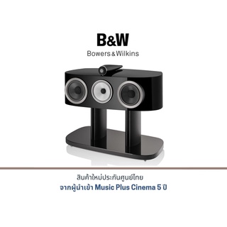 B&amp;W HTM82 D4 Centre-channel speaker