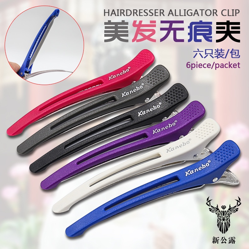 พร้อมส่ง กิ๊บติดผม กิ๊บปากเป็ด กลวง กิ๊บติดผม ร้านตัดผม คงที่ จัดแต่งทรงผม กิ๊บติดผม เครื่องประดับผม COD 6 ชิ้น